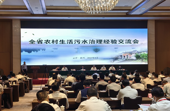 助力農污治理高質量發(fā)展，資源環(huán)保在廣東農污大會分享可持續(xù)運維創(chuàng)新模式