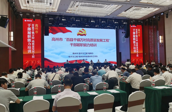 百門課程庫(kù)+“頂配”師資，這個(gè)培訓(xùn)班在高州啟航